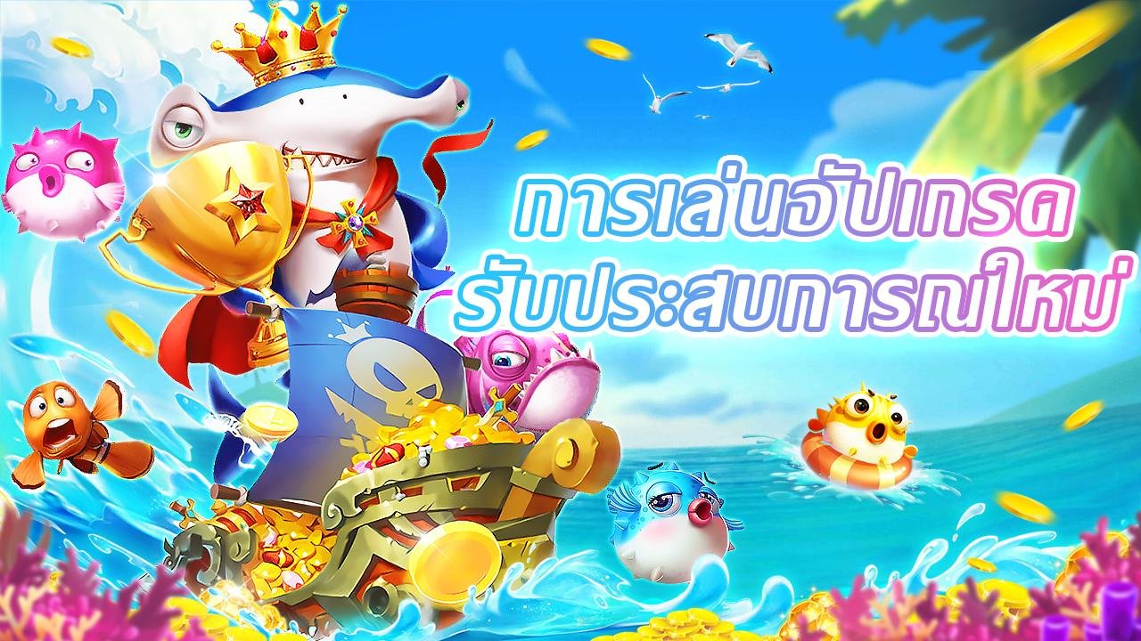 886jl Fish Gameshooting action on mobile for Filipino players
